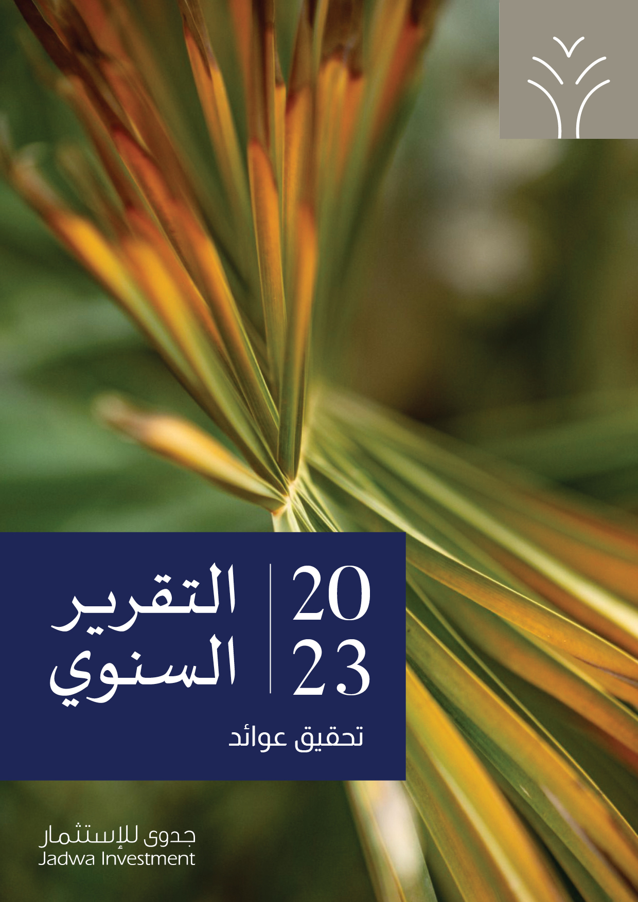 annual-report-cover